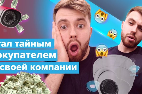 Ссылки мега кракен