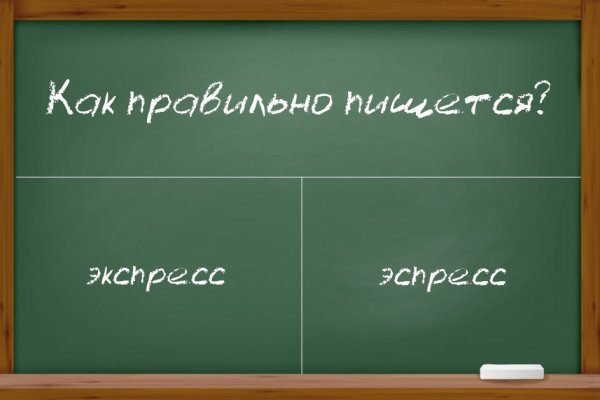 Кракен ссылка зеркало