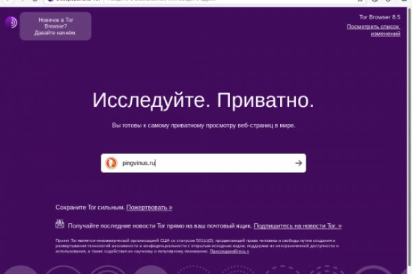Кракен современный маркетплейс