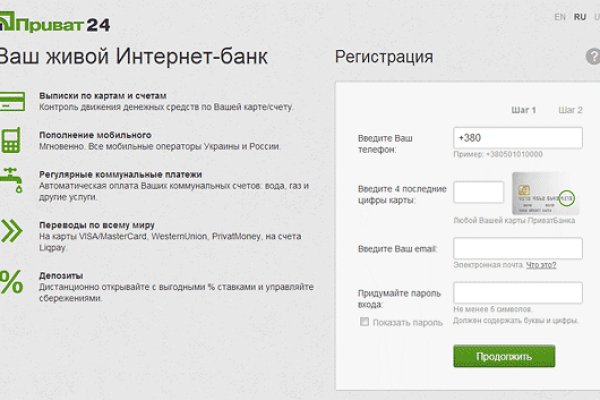 Кракен даркнет 2krnmarket