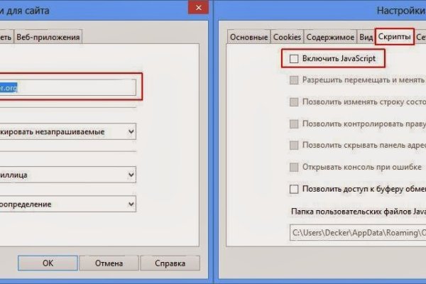 Кракен порошок