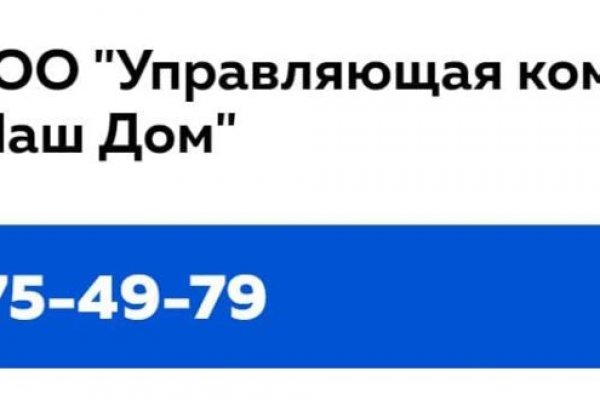 Kra35.cc Вход на сайт главная страница