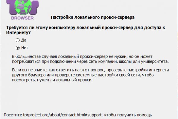 Вместо гидры