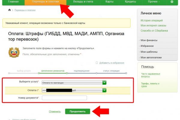 Магазин наркоты