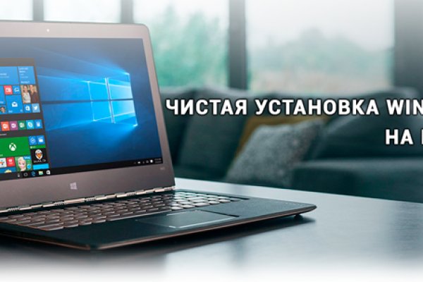 Кракен оф
