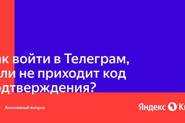 Кракен тор ссылка магазин