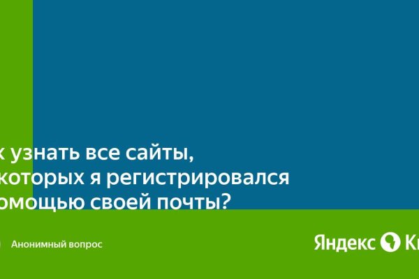 Кракен площадка что это