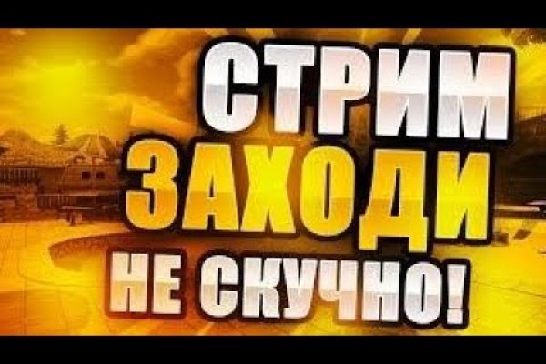 Оригинальные ссылки кракена