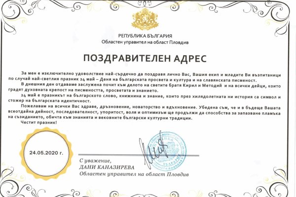 Кракен сайт бошки