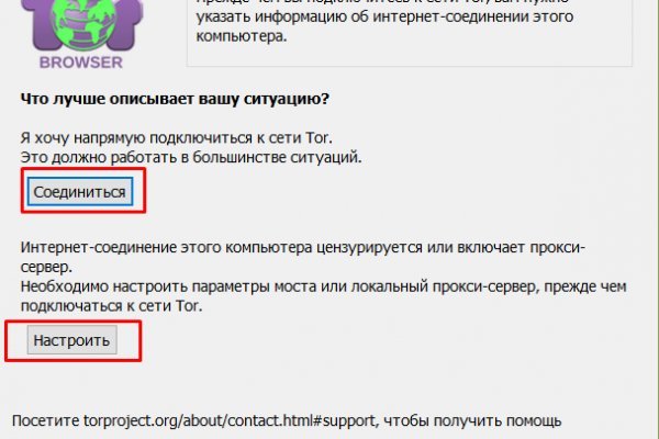 Как зарегистрироваться в кракен в россии