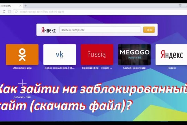 Кракен даркнет рекламы