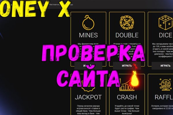 Кракен маркет даркнет слушать