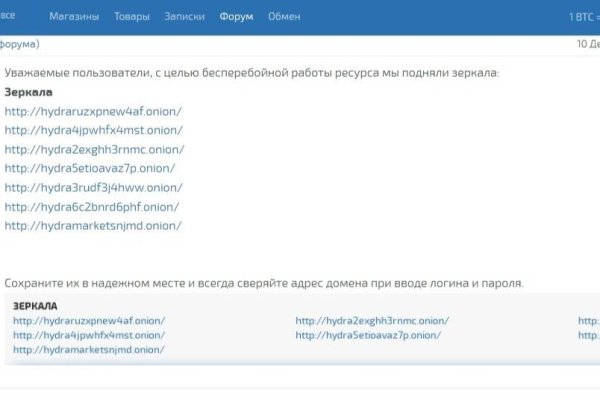 Как зайти в кракен через айфон