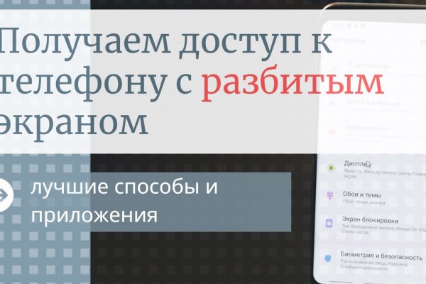 Кракен интернет площадка