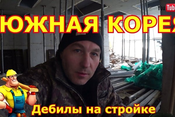 Кракен сайт kraken dark link