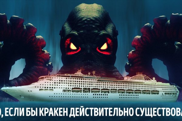 Vk8 at кракен