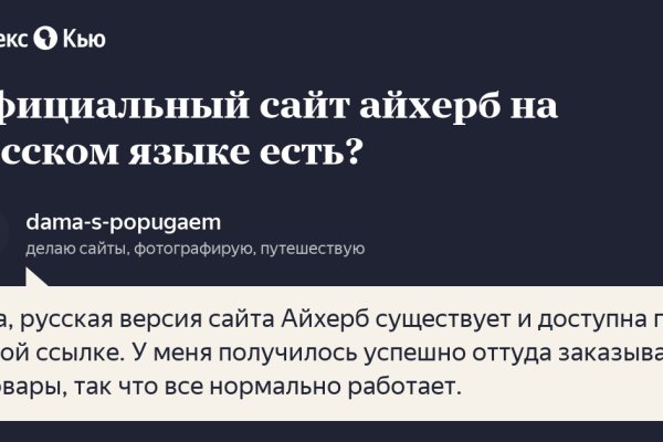 Даркнет ссылка