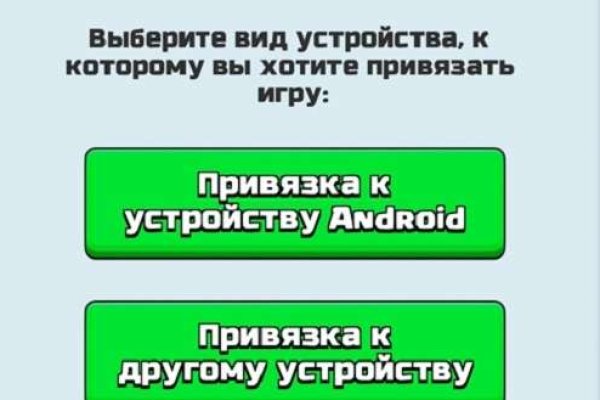 Тор кракен vk2 top