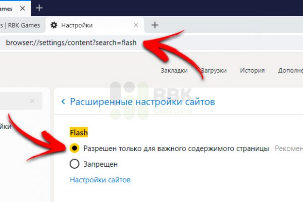 Кракен обход