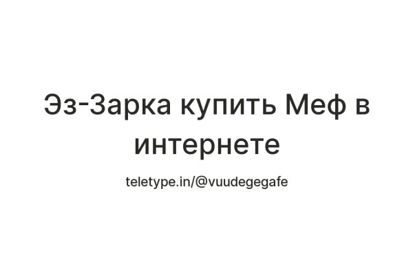 Сайты по продаже наркотиков