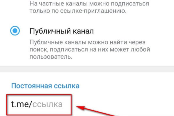 Что такое кракен маркет торкнет