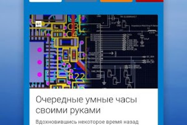 Clear ссылка на кракен