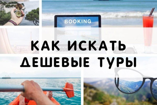 Кракен актуальная ссылка