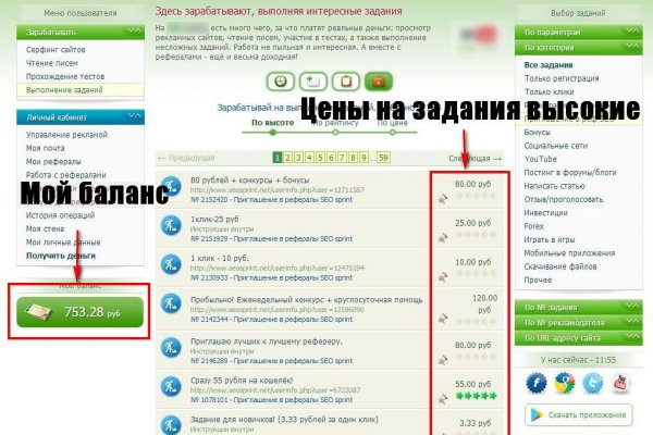 Нарко магазин кракен