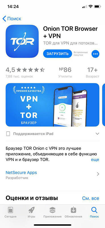 Где найти рабочую ссылку на кракен