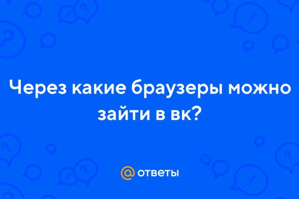 Новая ссылка на кракен