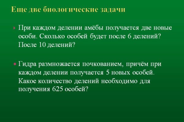 Кракен оф ссылка
