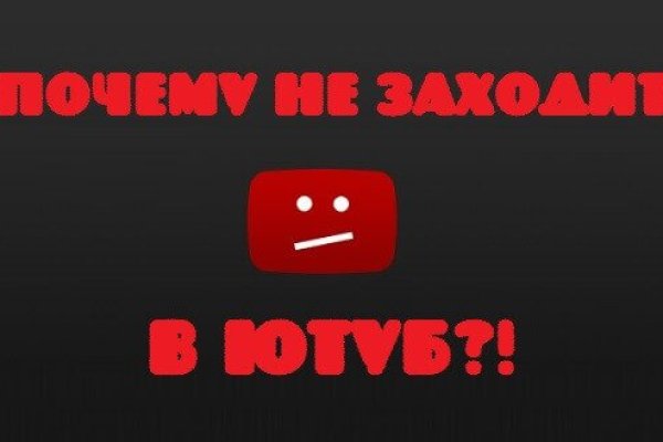 Кракен зайти зеркало