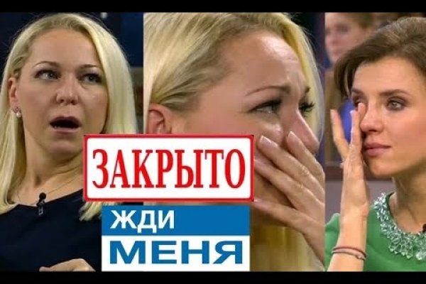 Кракен маркет даркнет слушать