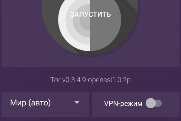 Kra46.cc Вход на сайт главная страница