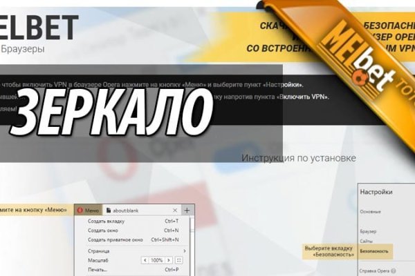 Кракен онлайн