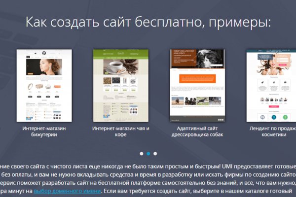 Кракен с айфона