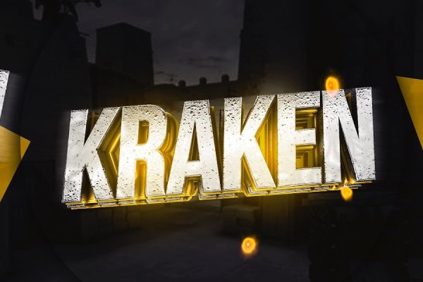 Solaris kraken