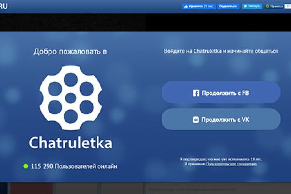 Кракен нар