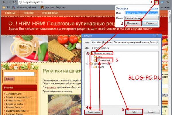 Как попасть на сайт кракен