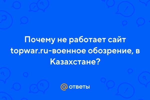 Что такое кракен магазин