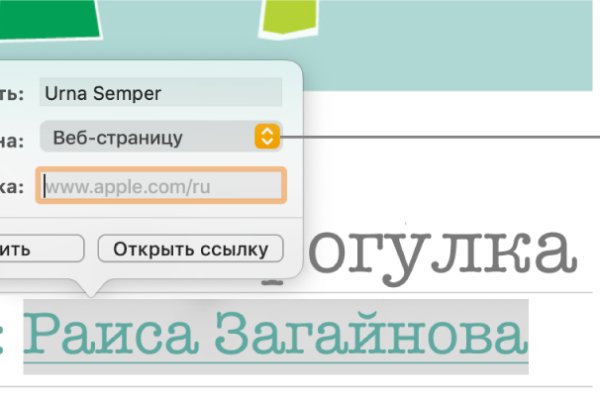 Кракен короткая ссылка