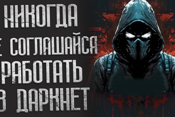 Кракен сайт