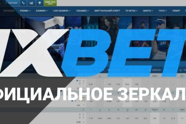Кракен наркоплощадка