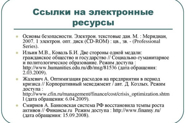 Кракен зеркало москва