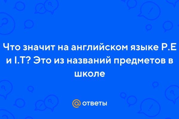 Hydra маркетплейс