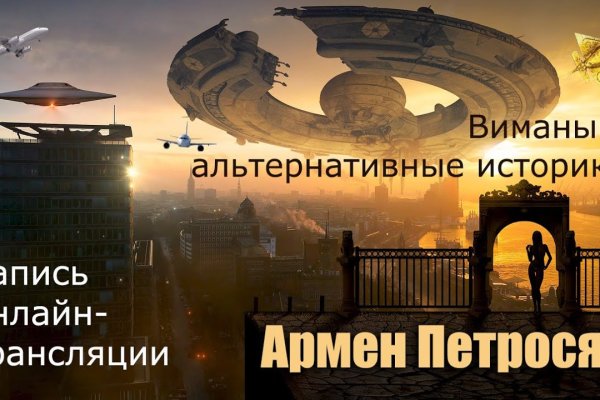 Рабочая ссылка кракен в тор