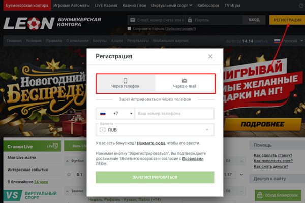 Кракен 2krnk