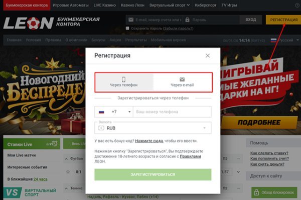 Kra33.cc Вход на сайт главная страница