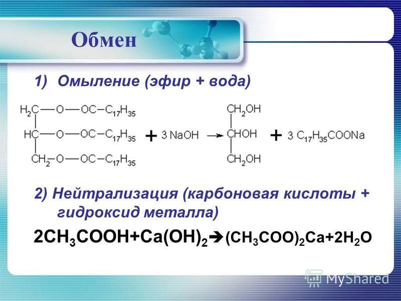 Аналог hydra