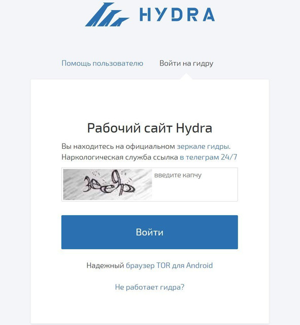 Оригинальный сайт кракен